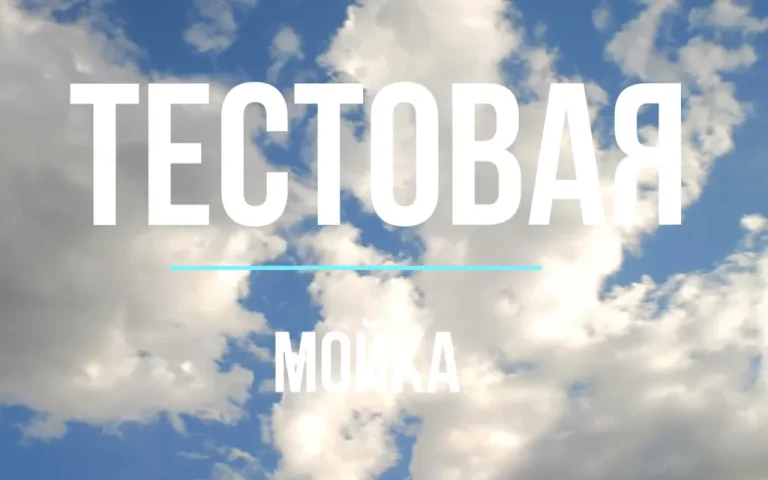 Новое видео на нашем канале Youtube