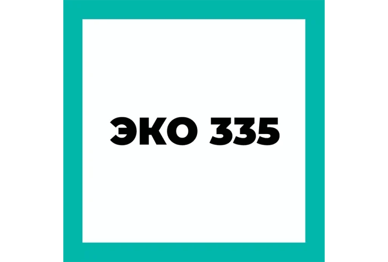 ЭКО 335 — Технологическое моющее средство